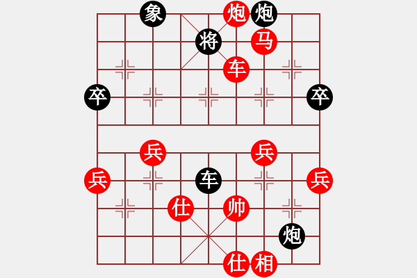 象棋棋譜圖片：鴛鴦炮后負WXZ：雙車雙炮攻殺乏術 士象殘破難防超時 - 步數(shù)：75 