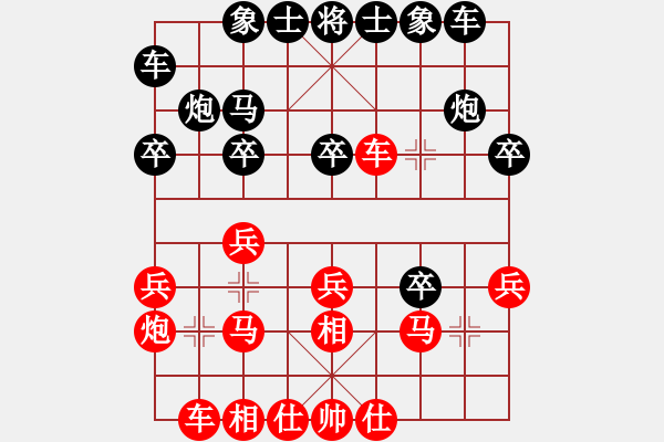 象棋棋譜圖片：伊棋王(3段)-負(fù)-索洛(1段) - 步數(shù)：20 