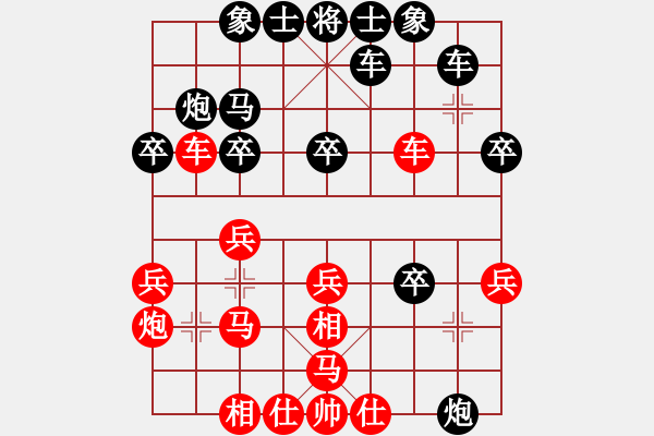 象棋棋譜圖片：伊棋王(3段)-負(fù)-索洛(1段) - 步數(shù)：26 