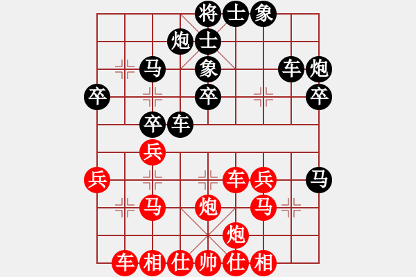 象棋棋譜圖片：純?nèi)松先A山(8星)-負(fù)-木耿(7星) - 步數(shù)：40 