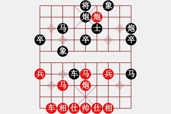 象棋棋譜圖片：純?nèi)松先A山(8星)-負(fù)-木耿(7星) - 步數(shù)：50 