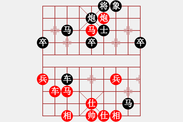 象棋棋譜圖片：純?nèi)松先A山(8星)-負(fù)-木耿(7星) - 步數(shù)：60 