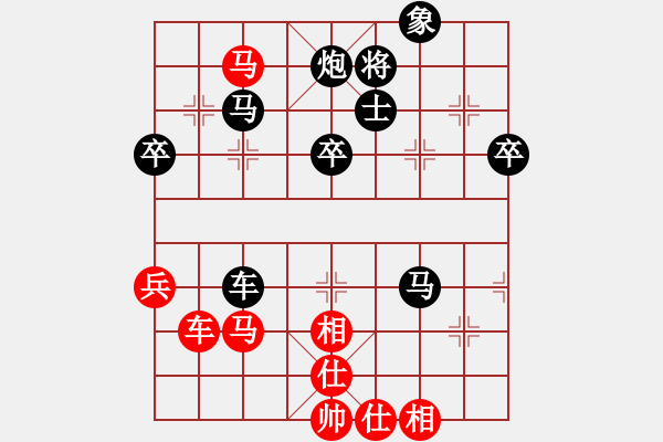 象棋棋譜圖片：純?nèi)松先A山(8星)-負(fù)-木耿(7星) - 步數(shù)：64 