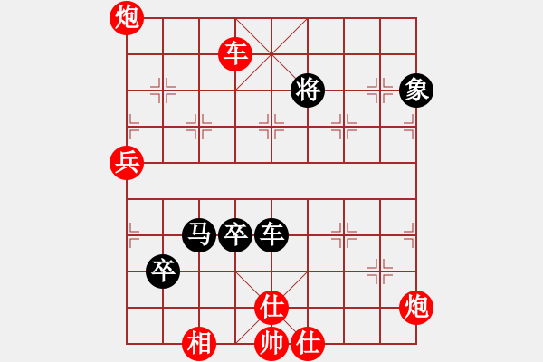 象棋棋谱图片：李鸿嘉 先胜 陈卓 - 步数：140 