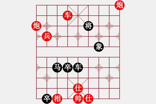 象棋棋譜圖片：李鴻嘉 先勝 陳卓 - 步數(shù)：147 