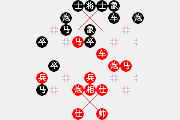 象棋棋譜圖片：李鴻嘉 先勝 陳卓 - 步數(shù)：50 