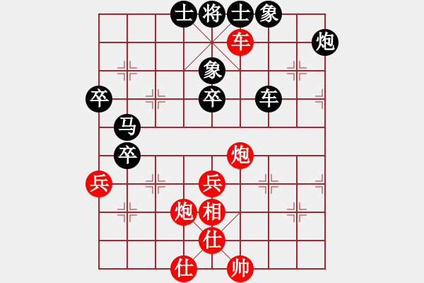 象棋棋譜圖片：李鴻嘉 先勝 陳卓 - 步數(shù)：60 