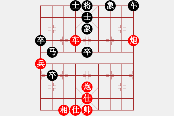 象棋棋譜圖片：李鴻嘉 先勝 陳卓 - 步數(shù)：90 