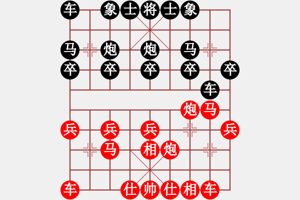 象棋棋譜圖片：kzc99999[1018787359] -VS- 游俠秦歌[565299393] - 步數(shù)：20 