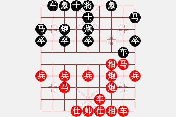 象棋棋譜圖片：kzc99999[1018787359] -VS- 游俠秦歌[565299393] - 步數(shù)：30 