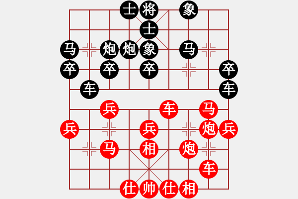 象棋棋譜圖片：kzc99999[1018787359] -VS- 游俠秦歌[565299393] - 步數(shù)：40 