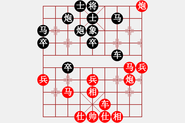 象棋棋譜圖片：kzc99999[1018787359] -VS- 游俠秦歌[565299393] - 步數(shù)：60 