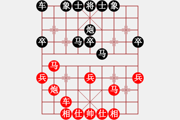 象棋棋譜圖片：烏金中槍劉(2段)-勝-道人(9級) - 步數(shù)：30 