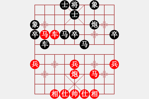 象棋棋譜圖片：烏金中槍劉(2段)-勝-道人(9級) - 步數(shù)：40 