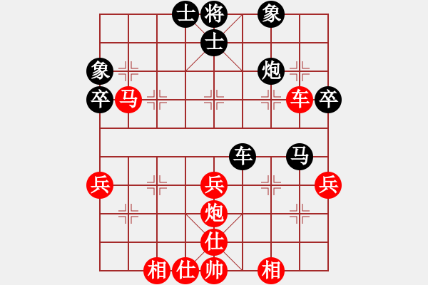 象棋棋譜圖片：烏金中槍劉(2段)-勝-道人(9級) - 步數(shù)：50 