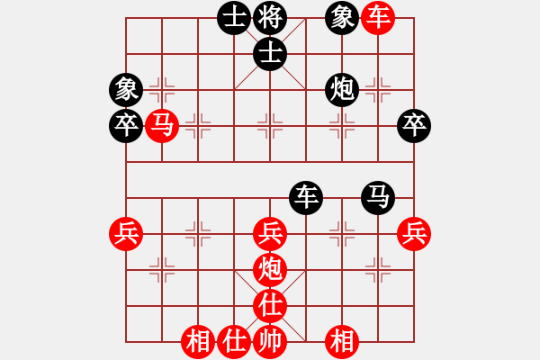 象棋棋譜圖片：烏金中槍劉(2段)-勝-道人(9級) - 步數(shù)：51 