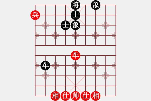 象棋棋譜圖片：叱吒風(fēng)云(7段)-和-天目將彭圯(6段) - 步數(shù)：120 