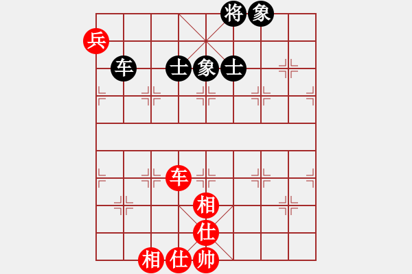 象棋棋譜圖片：叱吒風(fēng)云(7段)-和-天目將彭圯(6段) - 步數(shù)：130 