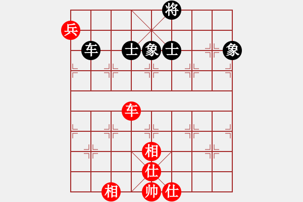 象棋棋譜圖片：叱吒風(fēng)云(7段)-和-天目將彭圯(6段) - 步數(shù)：140 