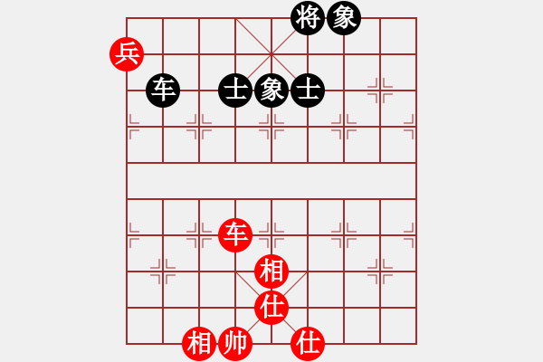 象棋棋譜圖片：叱吒風(fēng)云(7段)-和-天目將彭圯(6段) - 步數(shù)：150 