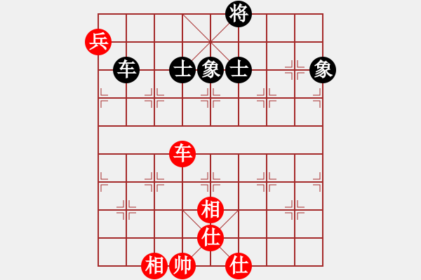 象棋棋譜圖片：叱吒風(fēng)云(7段)-和-天目將彭圯(6段) - 步數(shù)：160 