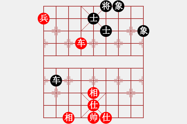 象棋棋譜圖片：叱吒風(fēng)云(7段)-和-天目將彭圯(6段) - 步數(shù)：170 