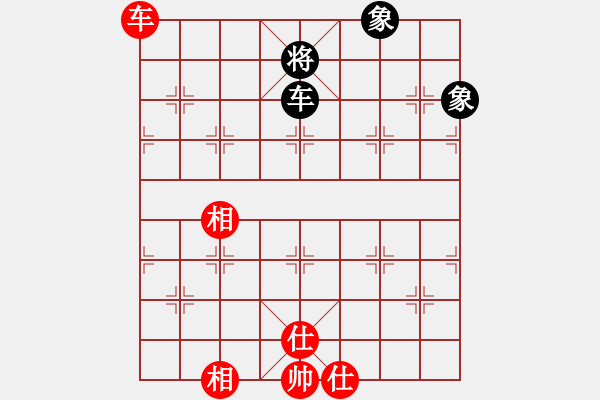 象棋棋譜圖片：叱吒風(fēng)云(7段)-和-天目將彭圯(6段) - 步數(shù)：210 