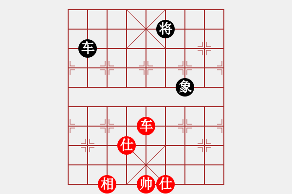 象棋棋譜圖片：叱吒風(fēng)云(7段)-和-天目將彭圯(6段) - 步數(shù)：230 