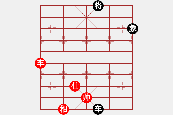 象棋棋譜圖片：叱吒風(fēng)云(7段)-和-天目將彭圯(6段) - 步數(shù)：240 