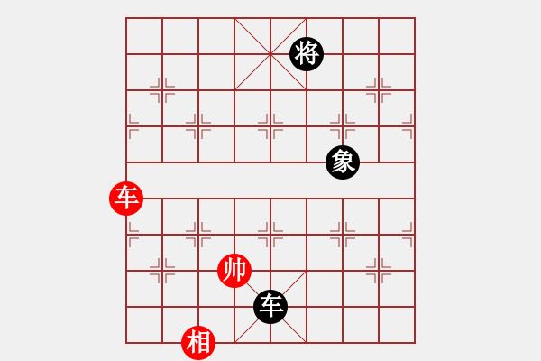 象棋棋譜圖片：叱吒風(fēng)云(7段)-和-天目將彭圯(6段) - 步數(shù)：250 