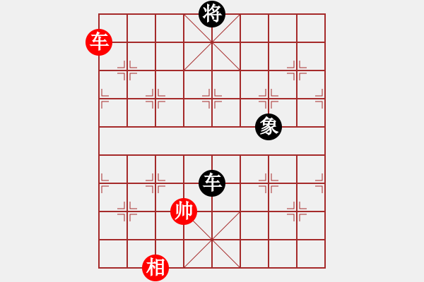 象棋棋譜圖片：叱吒風(fēng)云(7段)-和-天目將彭圯(6段) - 步數(shù)：260 