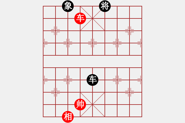 象棋棋譜圖片：叱吒風(fēng)云(7段)-和-天目將彭圯(6段) - 步數(shù)：270 