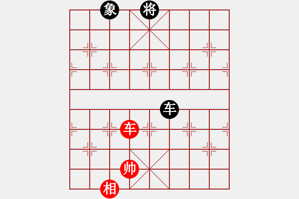 象棋棋譜圖片：叱吒風(fēng)云(7段)-和-天目將彭圯(6段) - 步數(shù)：280 