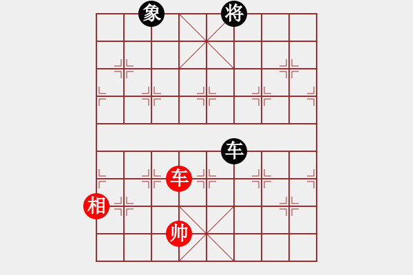 象棋棋譜圖片：叱吒風(fēng)云(7段)-和-天目將彭圯(6段) - 步數(shù)：290 