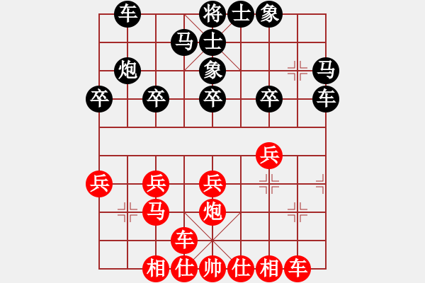 象棋棋譜圖片：叱吒風(fēng)云(7段)-和-天目將彭圯(6段) - 步數(shù)：30 