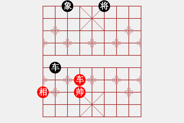 象棋棋譜圖片：叱吒風(fēng)云(7段)-和-天目將彭圯(6段) - 步數(shù)：300 