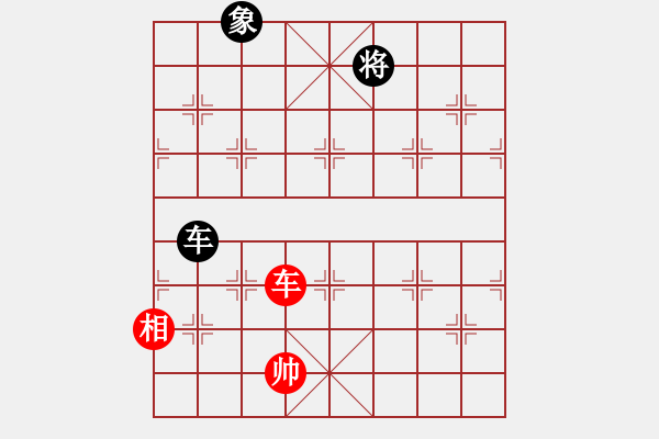 象棋棋譜圖片：叱吒風(fēng)云(7段)-和-天目將彭圯(6段) - 步數(shù)：310 