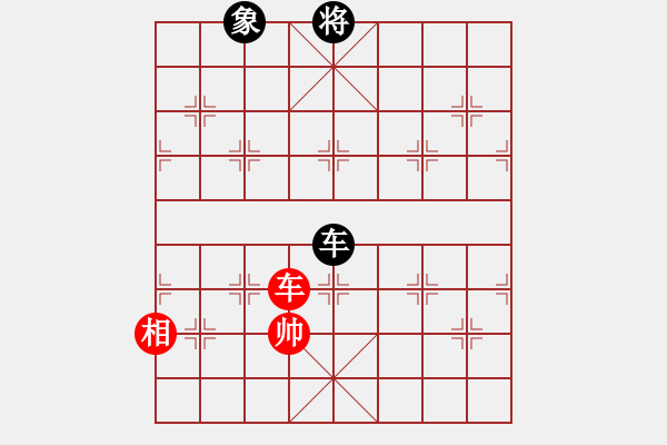 象棋棋譜圖片：叱吒風(fēng)云(7段)-和-天目將彭圯(6段) - 步數(shù)：320 