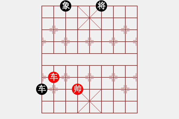 象棋棋譜圖片：叱吒風(fēng)云(7段)-和-天目將彭圯(6段) - 步數(shù)：330 