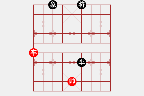 象棋棋譜圖片：叱吒風(fēng)云(7段)-和-天目將彭圯(6段) - 步數(shù)：350 