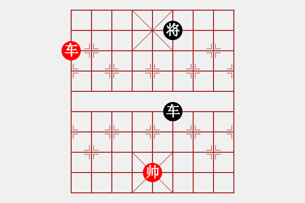 象棋棋譜圖片：叱吒風(fēng)云(7段)-和-天目將彭圯(6段) - 步數(shù)：360 