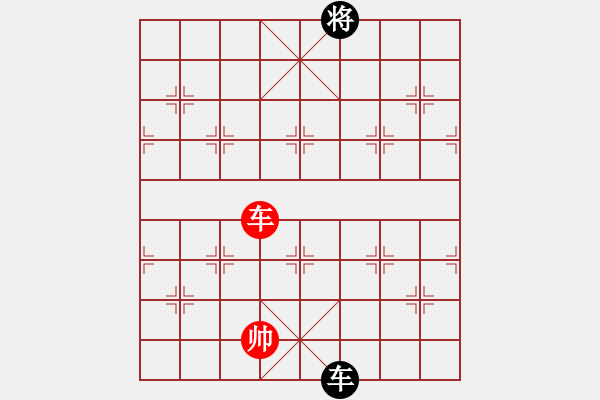 象棋棋譜圖片：叱吒風(fēng)云(7段)-和-天目將彭圯(6段) - 步數(shù)：390 