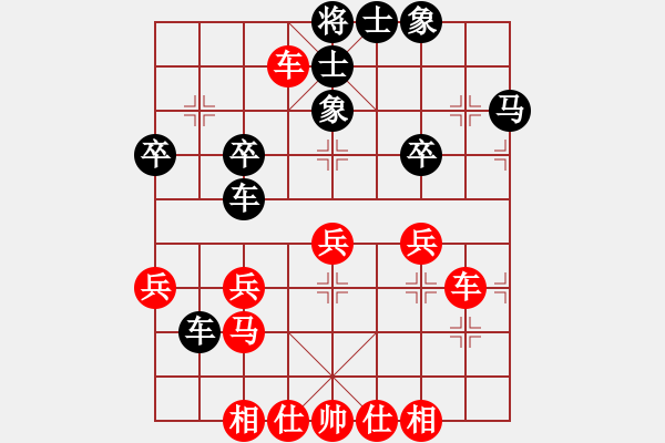 象棋棋譜圖片：叱吒風(fēng)云(7段)-和-天目將彭圯(6段) - 步數(shù)：40 