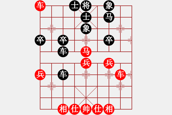 象棋棋譜圖片：叱吒風(fēng)云(7段)-和-天目將彭圯(6段) - 步數(shù)：50 