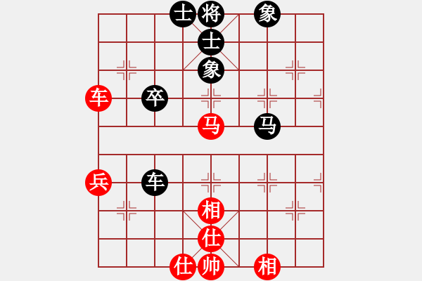 象棋棋譜圖片：叱吒風(fēng)云(7段)-和-天目將彭圯(6段) - 步數(shù)：60 