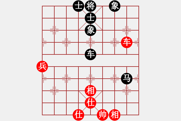 象棋棋譜圖片：叱吒風(fēng)云(7段)-和-天目將彭圯(6段) - 步數(shù)：70 