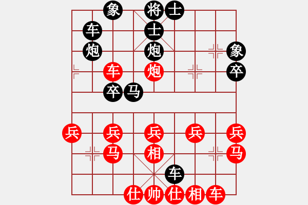 象棋棋譜圖片：東北虎[紅] -VS- 盤錦無間道金子[黑] - 步數(shù)：27 