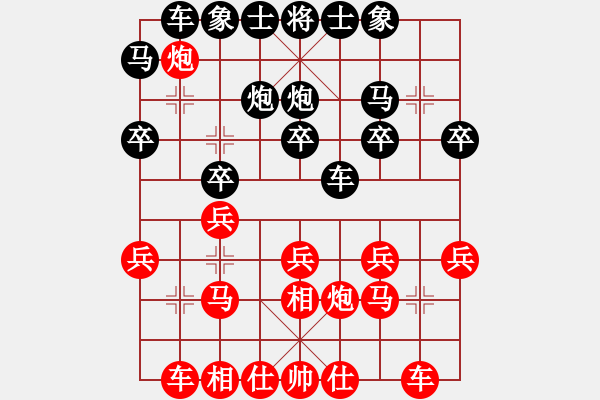 象棋棋谱图片：2021乐昌桃花杯全国象棋女子甲级联赛赵冠芳先和唐丹16-1 - 步数：20 