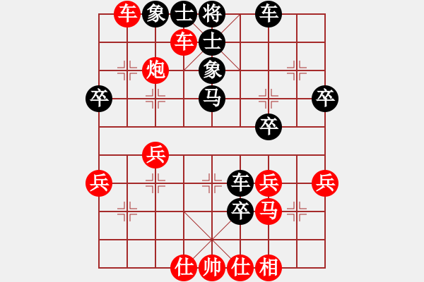 象棋棋譜圖片：《中局戰(zhàn)術(shù)》23抓住戰(zhàn)機(jī)、正確抉擇 - 步數(shù)：10 