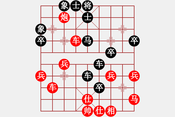 象棋棋譜圖片：《中局戰(zhàn)術(shù)》23抓住戰(zhàn)機(jī)、正確抉擇 - 步數(shù)：20 